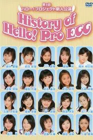 The 1st Hello! Project Newcomer's Performance History of Hello! Pro EGG movie poster