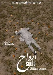 Souls movie poster