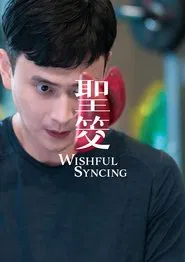 Wishful Syncing movie poster