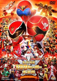 Poster do filme Gokaiger Goseiger Super Sentai 199 Hero Great Battle
