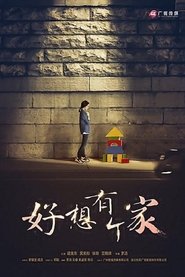 Come Home Love tv show poster