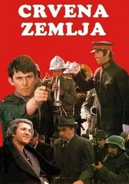 Massacre at Noon movie poster