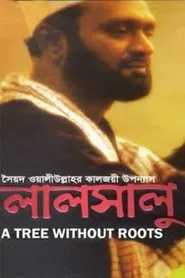 A Tree Without Roots movie poster