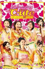 ℃-ute 2007 Spring ~Golden Hatsu Date~ movie poster