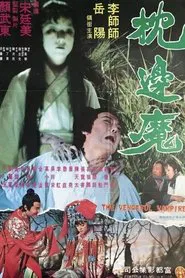 The Vengeful Vampire movie poster