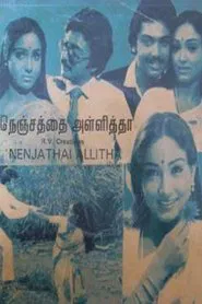 Nenjathai Allitha movie poster