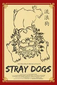 Stray Dogs movie poster