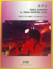Poster do filme Midori: 2005 SUMMER to 2006 WINTER LIVE!!