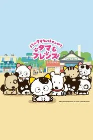 Tama and Friends: Have You Seen My Tama? tv show poster