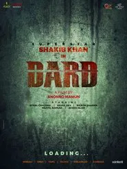Dorod movie poster