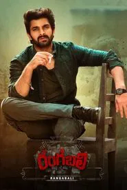 Rangabali movie poster