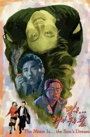 The Moon Is... the Sun's Dream movie poster