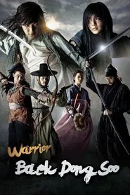 Poster da série Warrior Baek Dong Soo