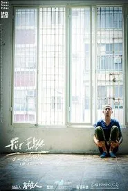 Für Elise movie poster