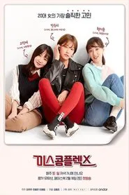 Miss Complex tv show poster