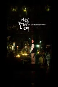 Girl Who Dreams About Time movie poster