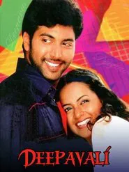 Poster do filme Deepavali
