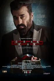 Chakkar movie poster