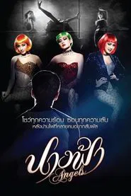 Angels movie poster
