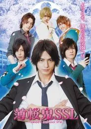 Hakuoki SSL~sweet school life~ tv show poster