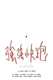 Run, Johnny, Run movie poster