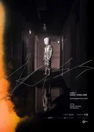 Kiss movie poster