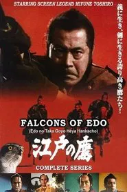 Falcons of Edo tv show poster