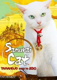 Poster do filme Samurai Cat: Tamanojo Goes to Edo