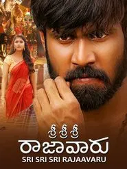 Sri Sri Sri Raja Vaaru movie poster