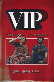 Velaiyilla Pattathari movie poster