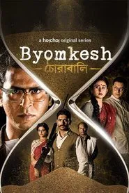 Poster da série Byomkesh