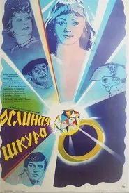 Donkey's Hide movie poster