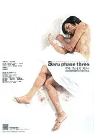 Saru phase three movie poster