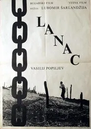 Poster do filme The Chain