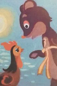 Poster do filme The Welldeserved Fox