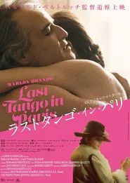 Poster do filme Last Tango In Paris