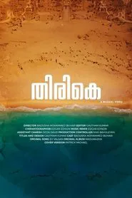 Return movie poster
