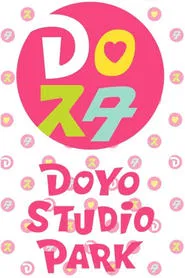 Doyo Studio Park tv show poster