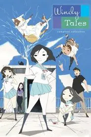 Poster da série Fuujin no Monogatari