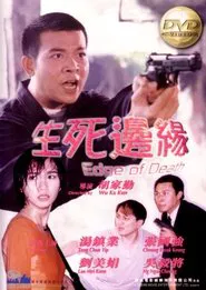 Edge of Death movie poster