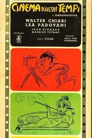 Cinema of yesteryear movie poster