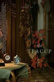 The Teacup movie poster