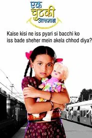 Ek Chutki Aasman tv show poster