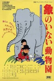 A Zoo Without an Elephant movie poster