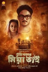 Poster do filme Tungipara'r Miya Bhai