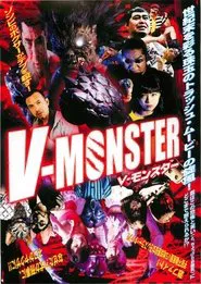 V-MONSTER: Ghost Boxer movie poster