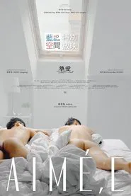 Beloved movie poster