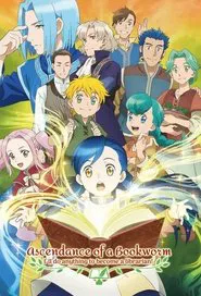 Poster da série Ascendance of a Bookworm