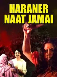 Haraner Naat Jamai movie poster