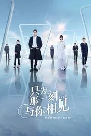 Poster da série Fate